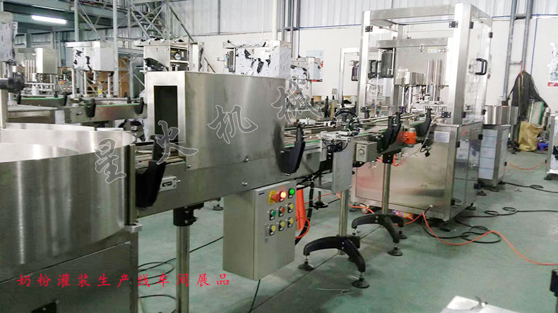 奶粉罐装生产线-蛋白粉罐装听装生产线