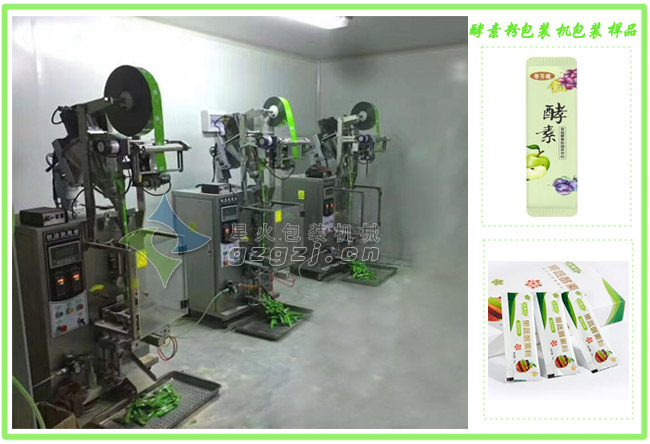 果蔬酵素粉乐鱼平台注册登录