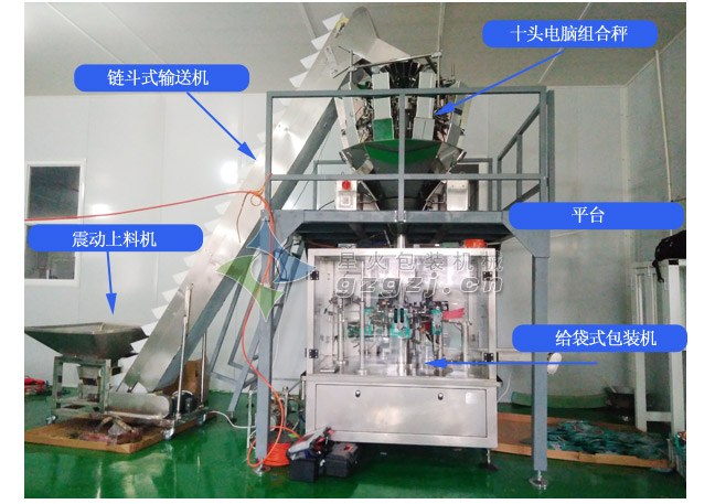 熟芝麻颗粒称重包装机设备组成