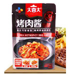 烤肉酱